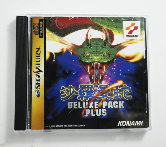 Saturn Copy Disc Game salamander deluxe pack plus  Unlock SS Console Game Optical Drive Retro Video Direct Reading Game