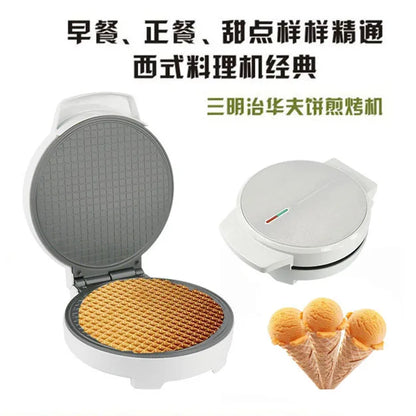 Household Breakfast Egg Roll Machine Electric Baking Pan Baking Machine Waffle Cone Maker Homemade Ice Cream Cone Machine