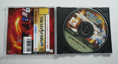 Saturn Copy Disc Game salamander deluxe pack plus  Unlock SS Console Game Optical Drive Retro Video Direct Reading Game