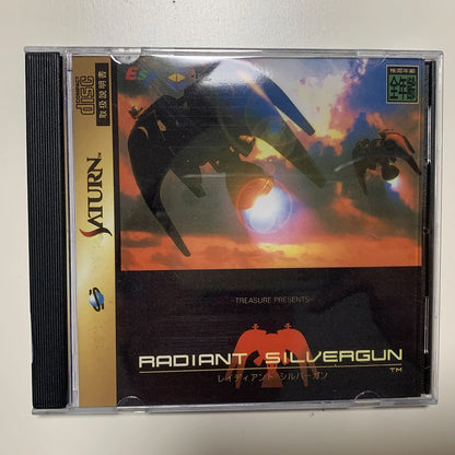 Saturn Copy Disc Game Radiant Silvergun Unlock SS Console Game Optical Drive Retro Video Direct Reading Game