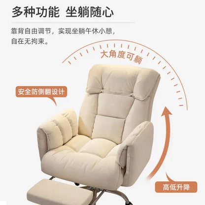 Computer Chair Home Comfortable Long-Sitting Computer Couch Bedroom Dorm Desk Office Lifting Backrest Gaming Chair