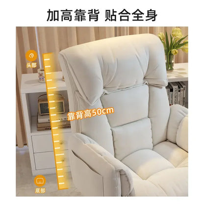 Computer Chair Home Comfortable Long-Sitting Computer Couch Bedroom Dorm Desk Office Lifting Backrest Gaming Chair