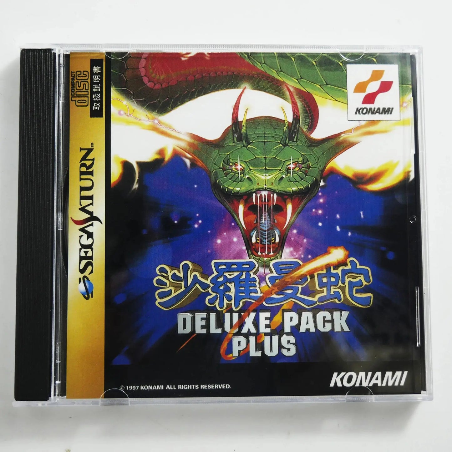 Saturn Copy Disc Game salamander deluxe pack plus  Unlock SS Console Game Optical Drive Retro Video Direct Reading Game