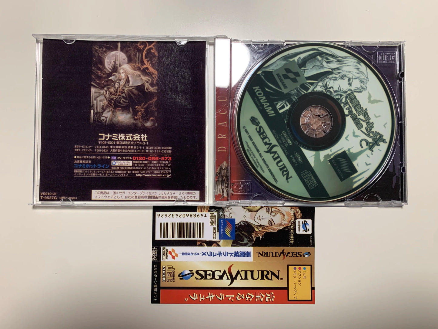 Saturn Copy Disc Game Castlevania Symphony of the Night Unlock Console Game Optical Drive Retro Video Direct Reading Game