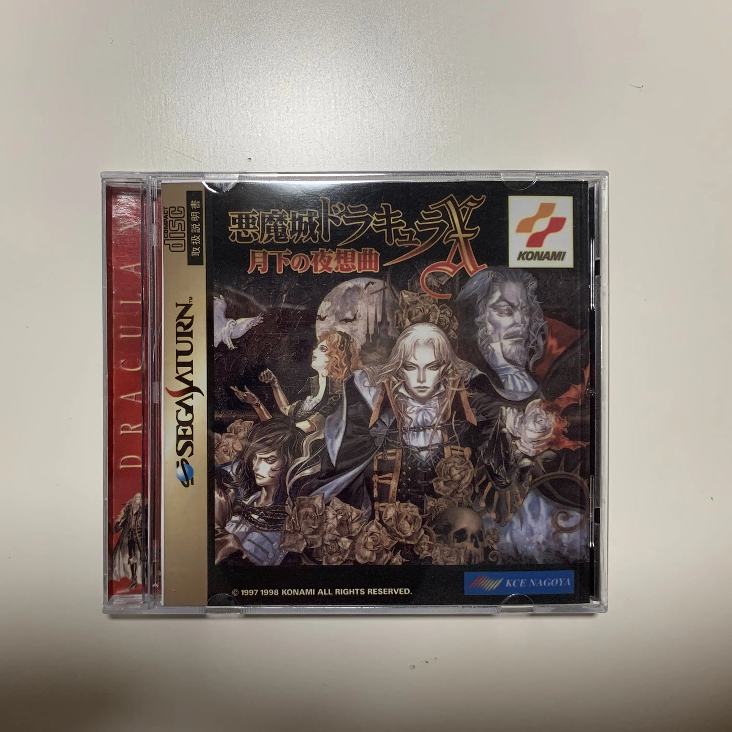 Saturn Copy Disc Game Castlevania Symphony of the Night Unlock Console Game Optical Drive Retro Video Direct Reading Game